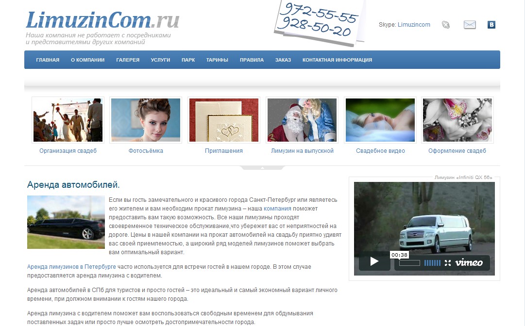 Текст для главной страницы сайта.