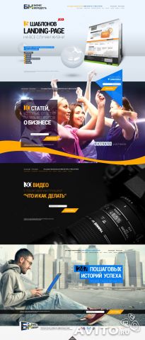 конкурсная работа для БМ