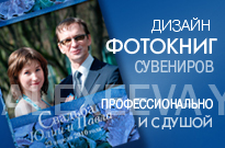 Дизайн визитки для сайта printbook.ru