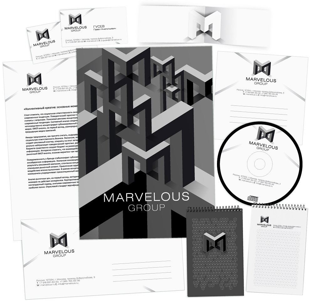 Фирменный стиль "Marvelous"