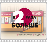 "Новый магазин LG"