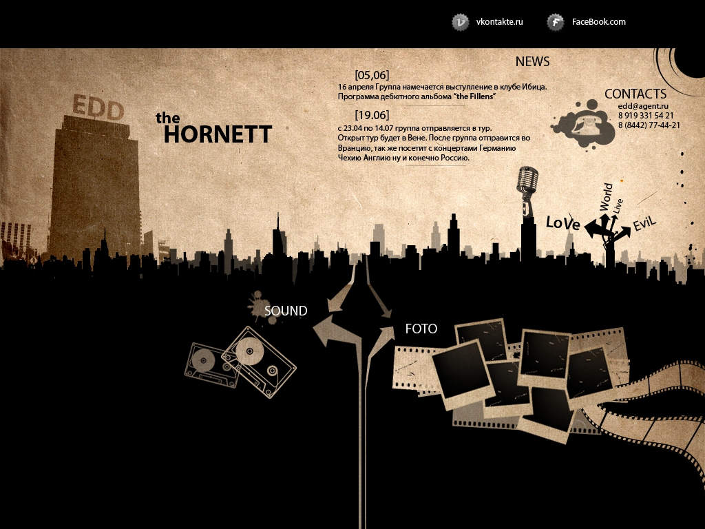 EDD the Hornett - сайт для музыкального коллектива