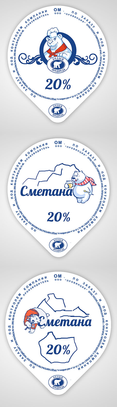 эскизы логотипа для ООО" Белый медведь"