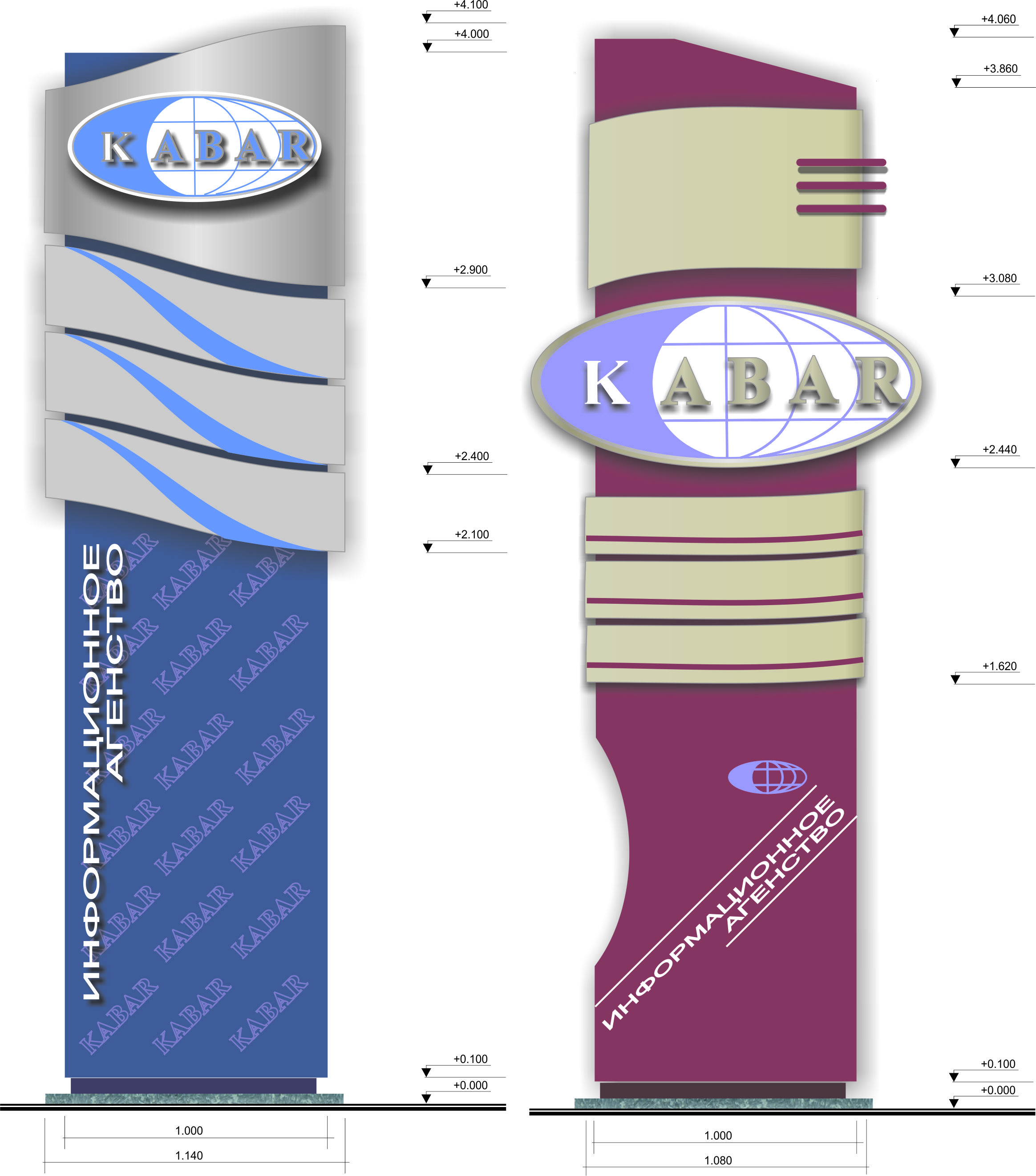 ИнформАгентство "КАБАР" Стелла