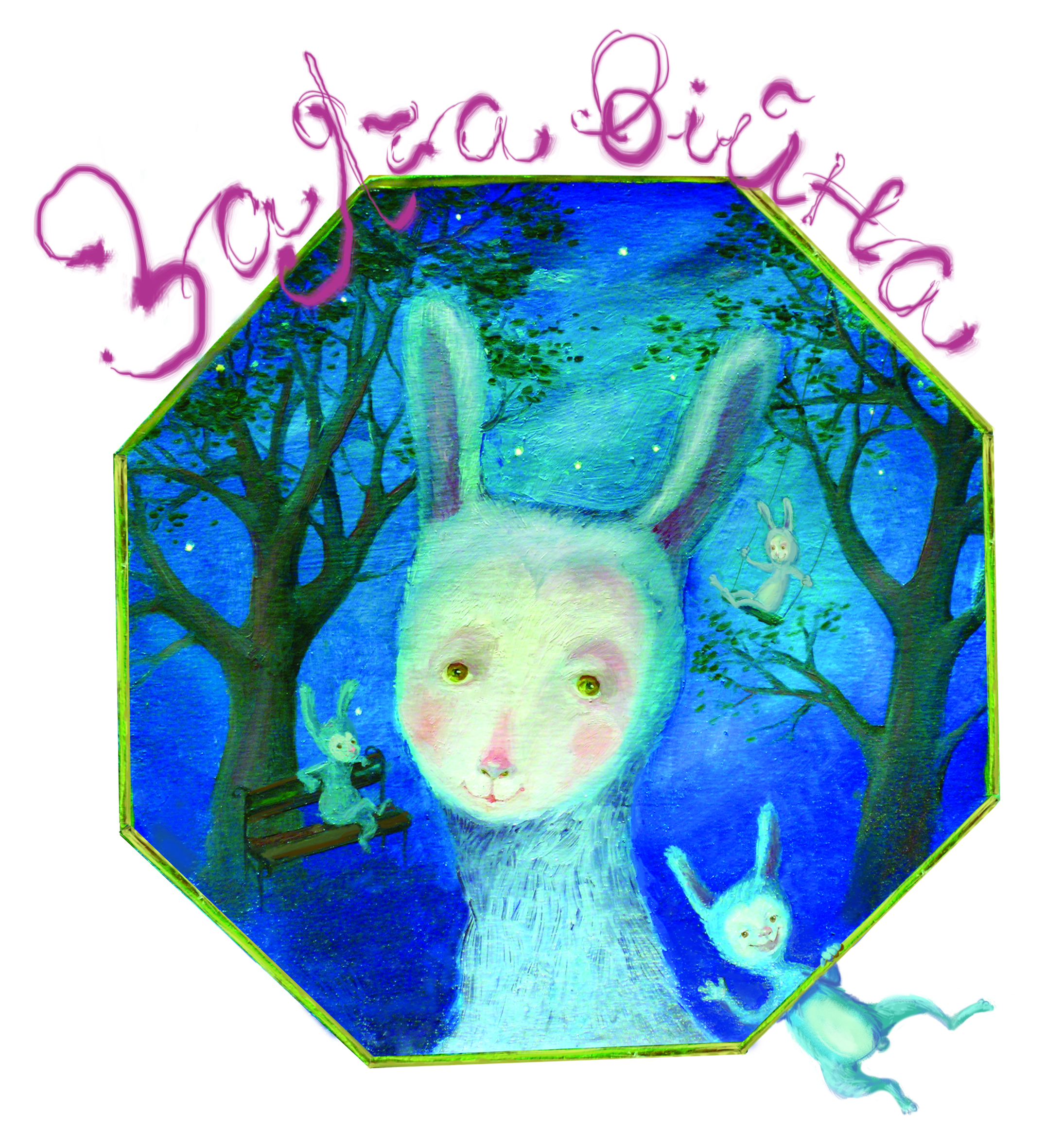 заячья война