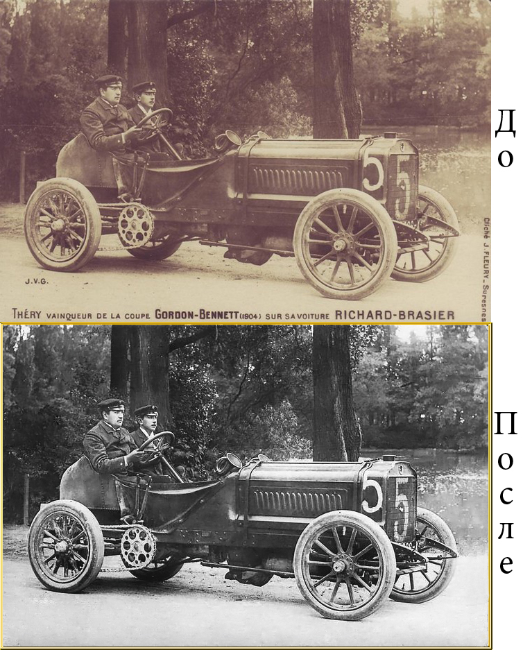 Старая гоночная машина