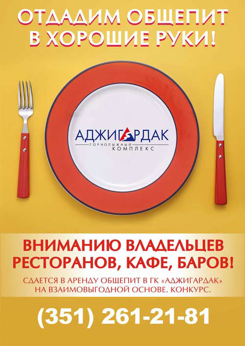 Cити формат