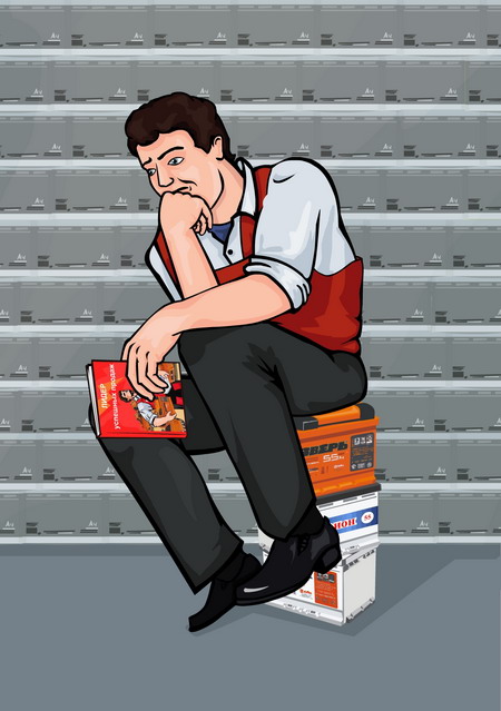 Иллюстрация для АКТЕХА - 4