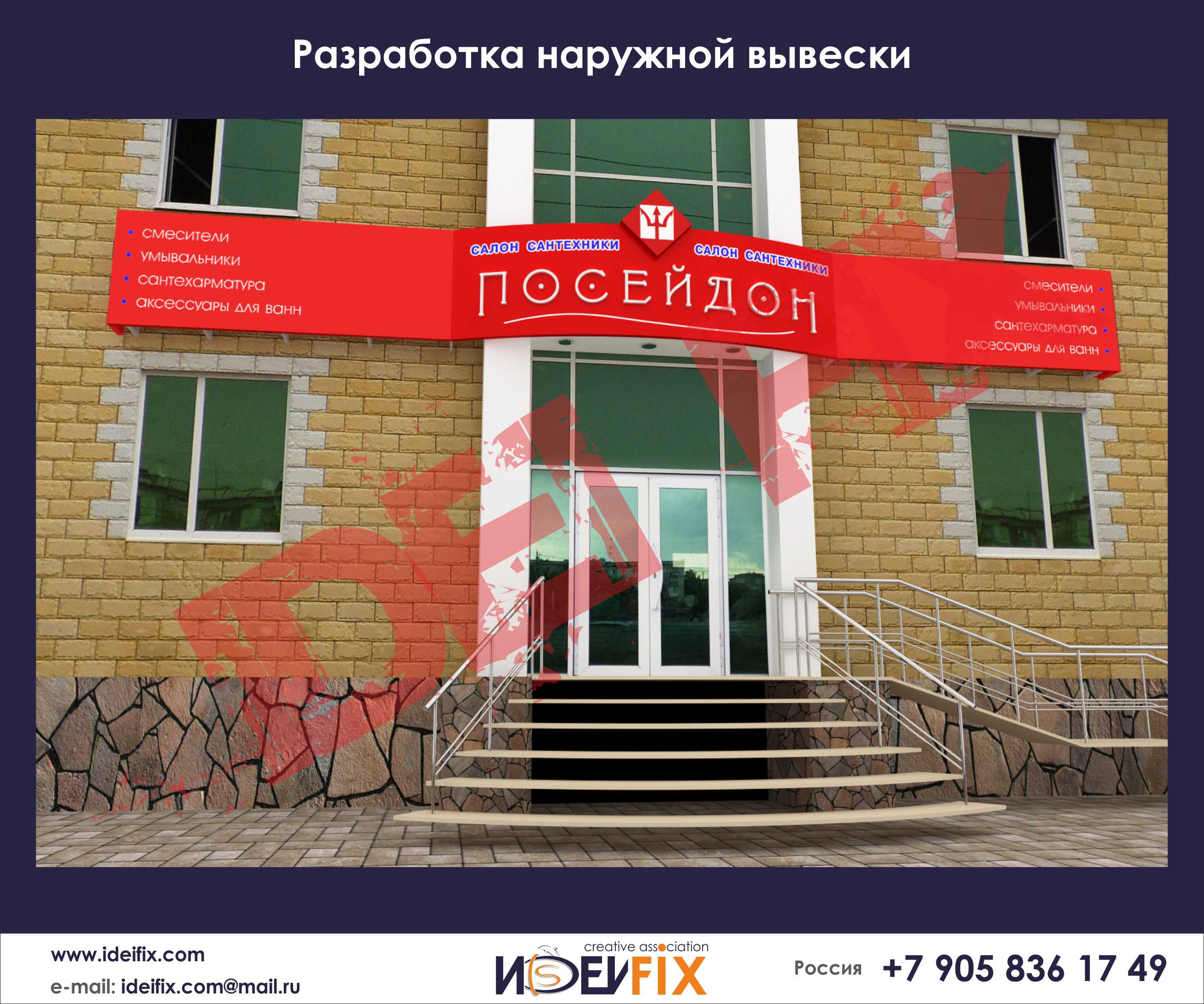 Все виды наружной рекламы