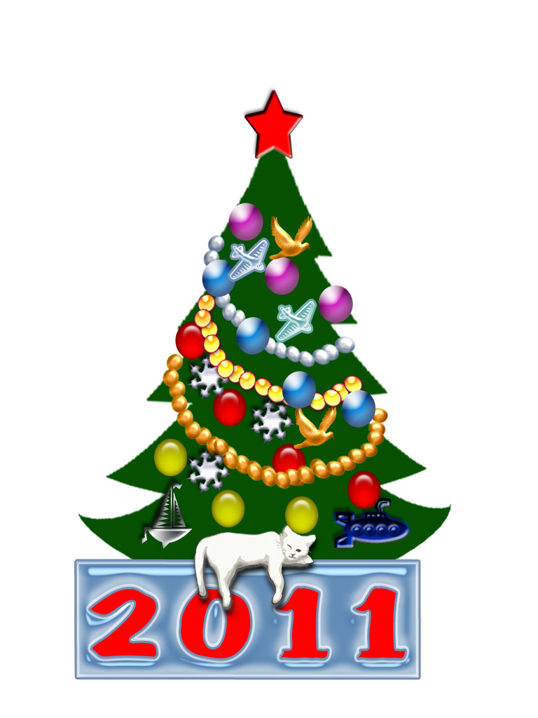 С наступающим новым годом!