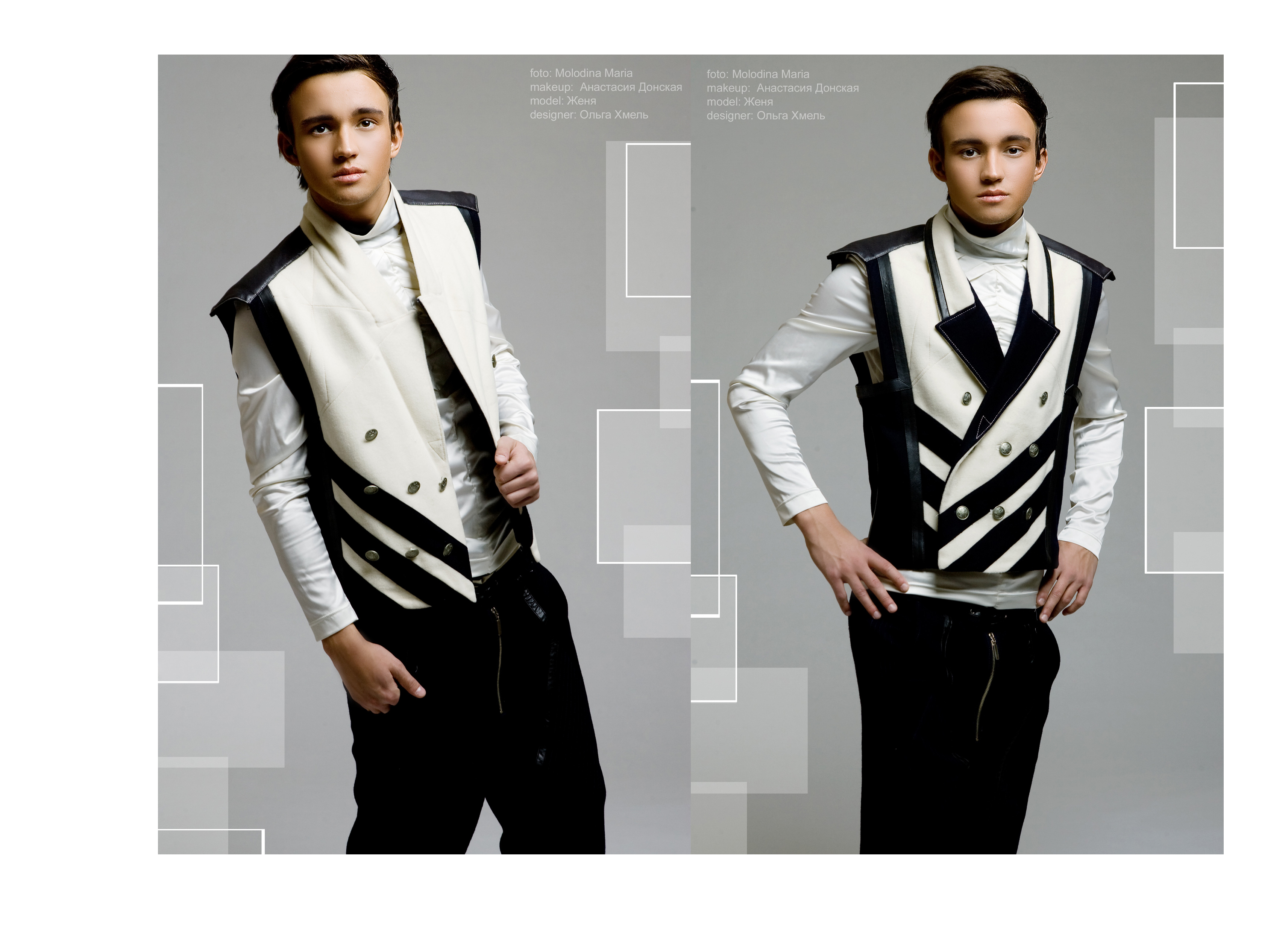 Коллекция "Адмирал"