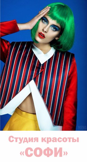 Парикмахерские услуги в Иркутске