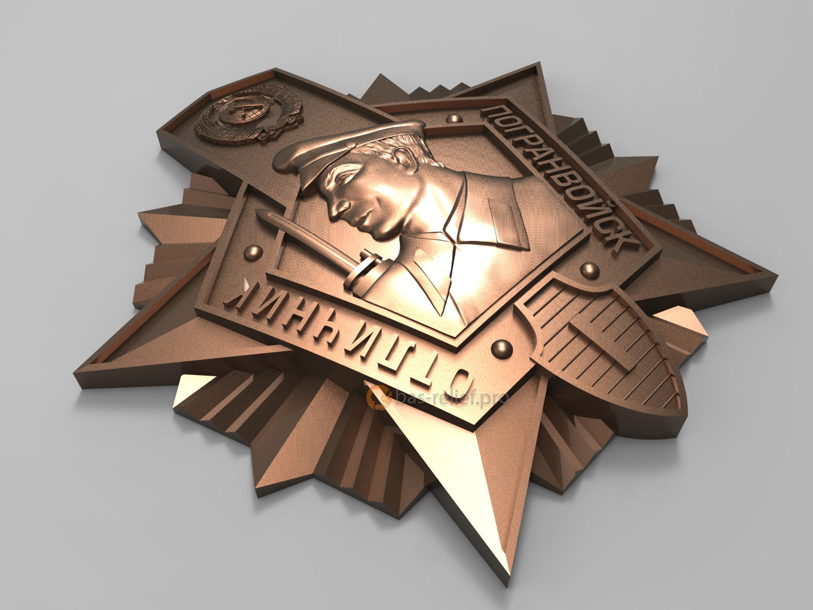 Создание копии медалей "Отличник погранвойск"