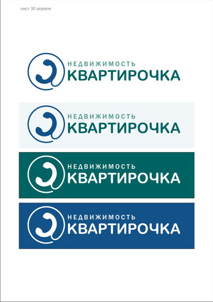 квартирочка