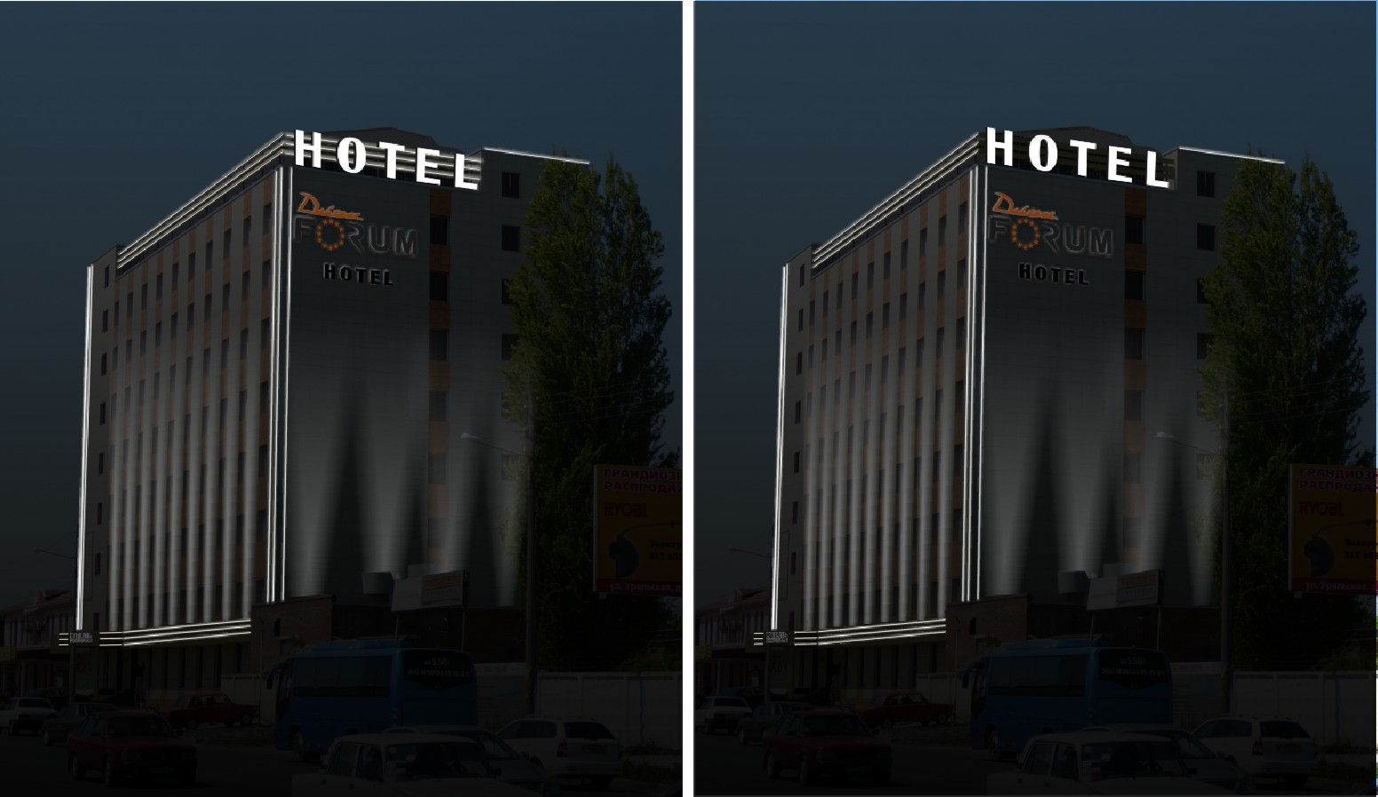 бизнес-отель "Форум"