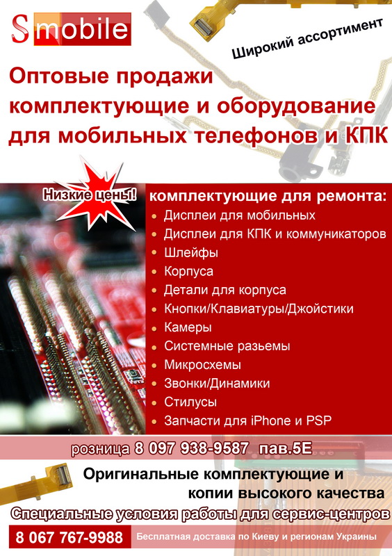 Полиграфия