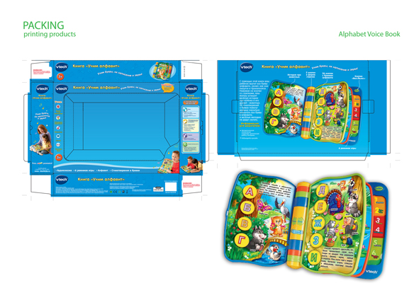 упаковка для музыкальной книги "Алфавит"