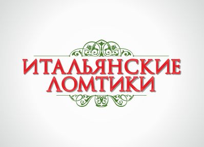 торговая марка сухариков "Итальянский ломтик"