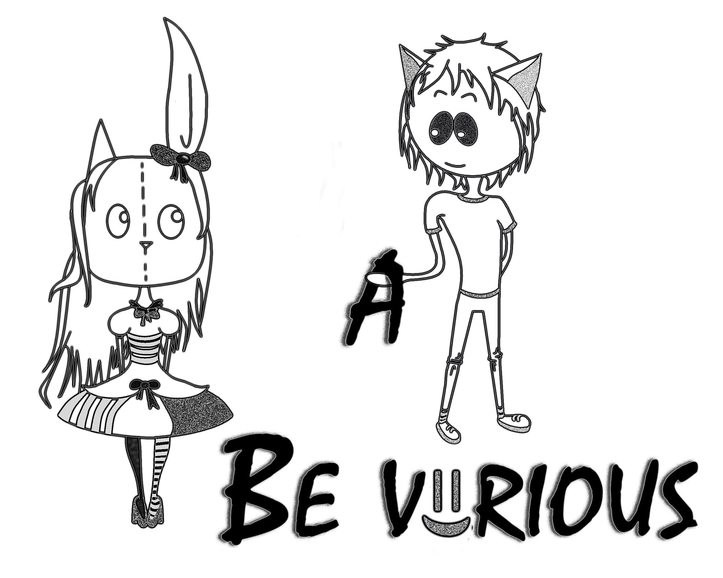 будь разной