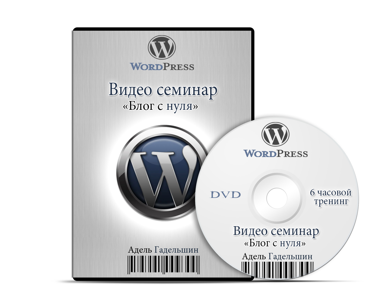 Дизайн коробки для инфобизнеса