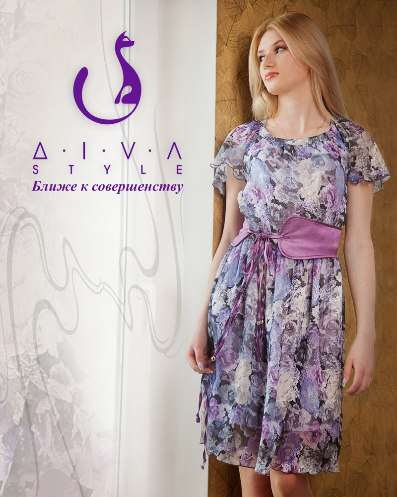Концепт раздатки, банера, модуля. DIVA Style.