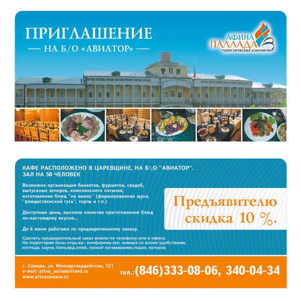 Полиграфический дизайн