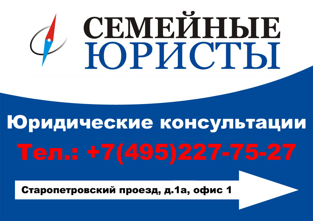 Табличка СЮ