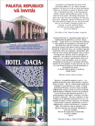 Дайджест журнала «Новая столица», разворот