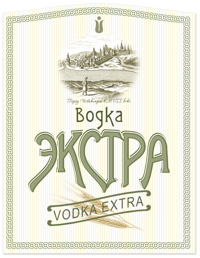 Этикетка. Водка "Экстра"