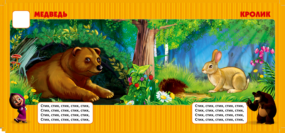 1-й вариант разворота