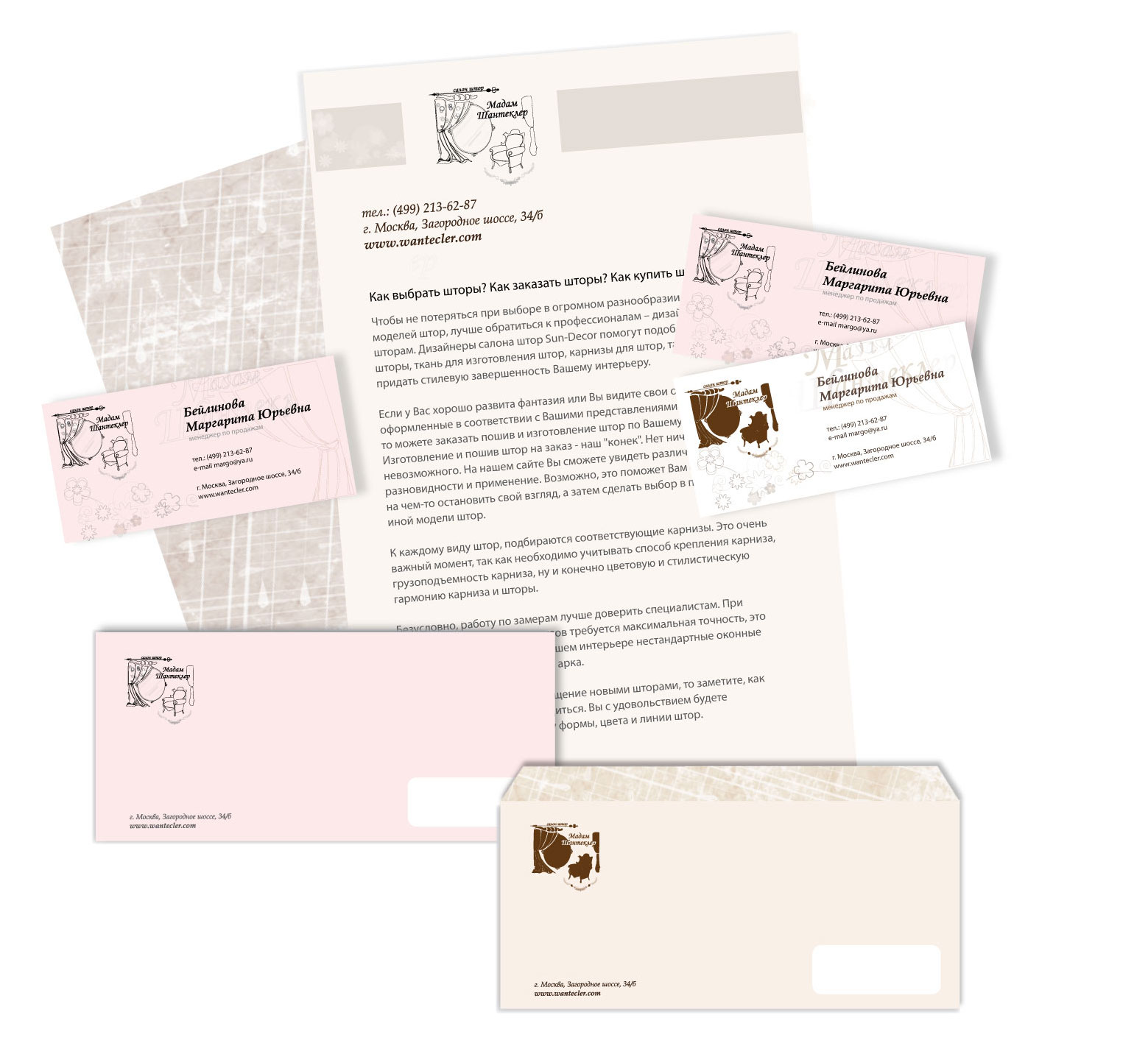 салон штор "Мадам Шантеклер"