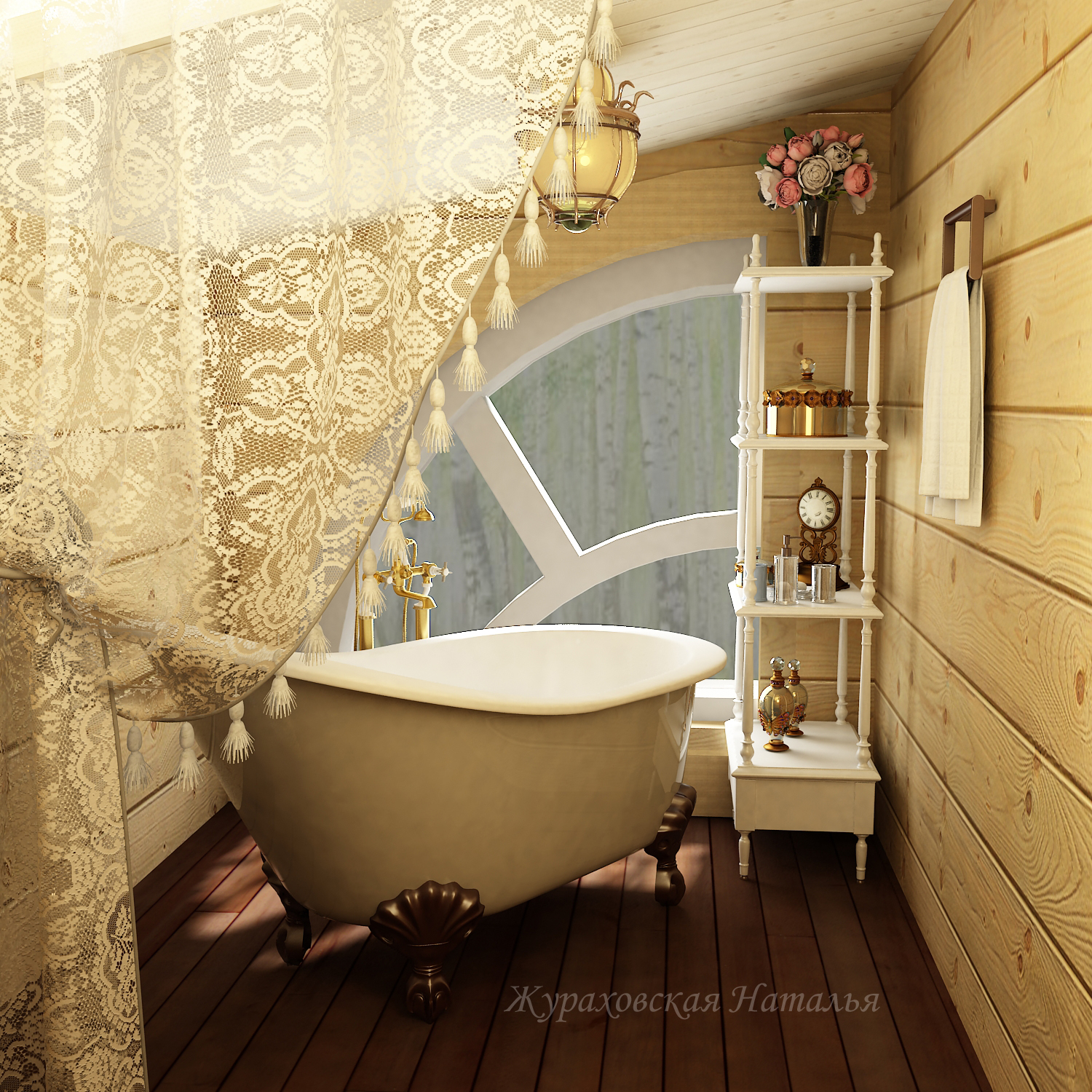 Ванная комната