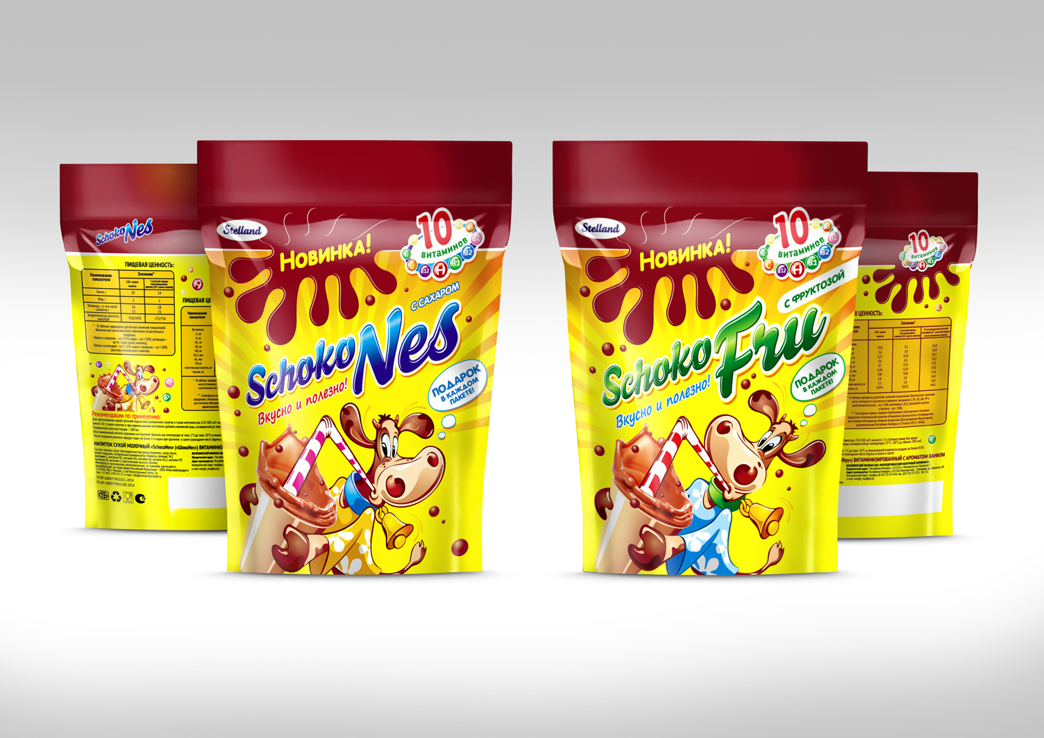 Упаковка для сухого шоколадного напитка