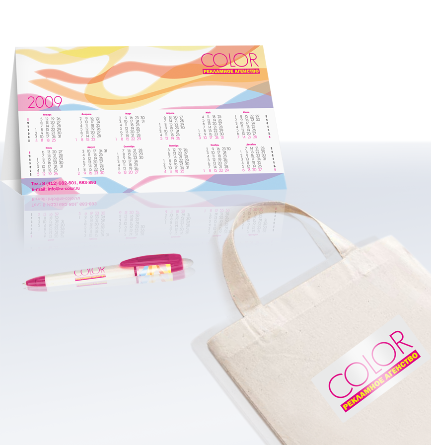 фирменный стиль