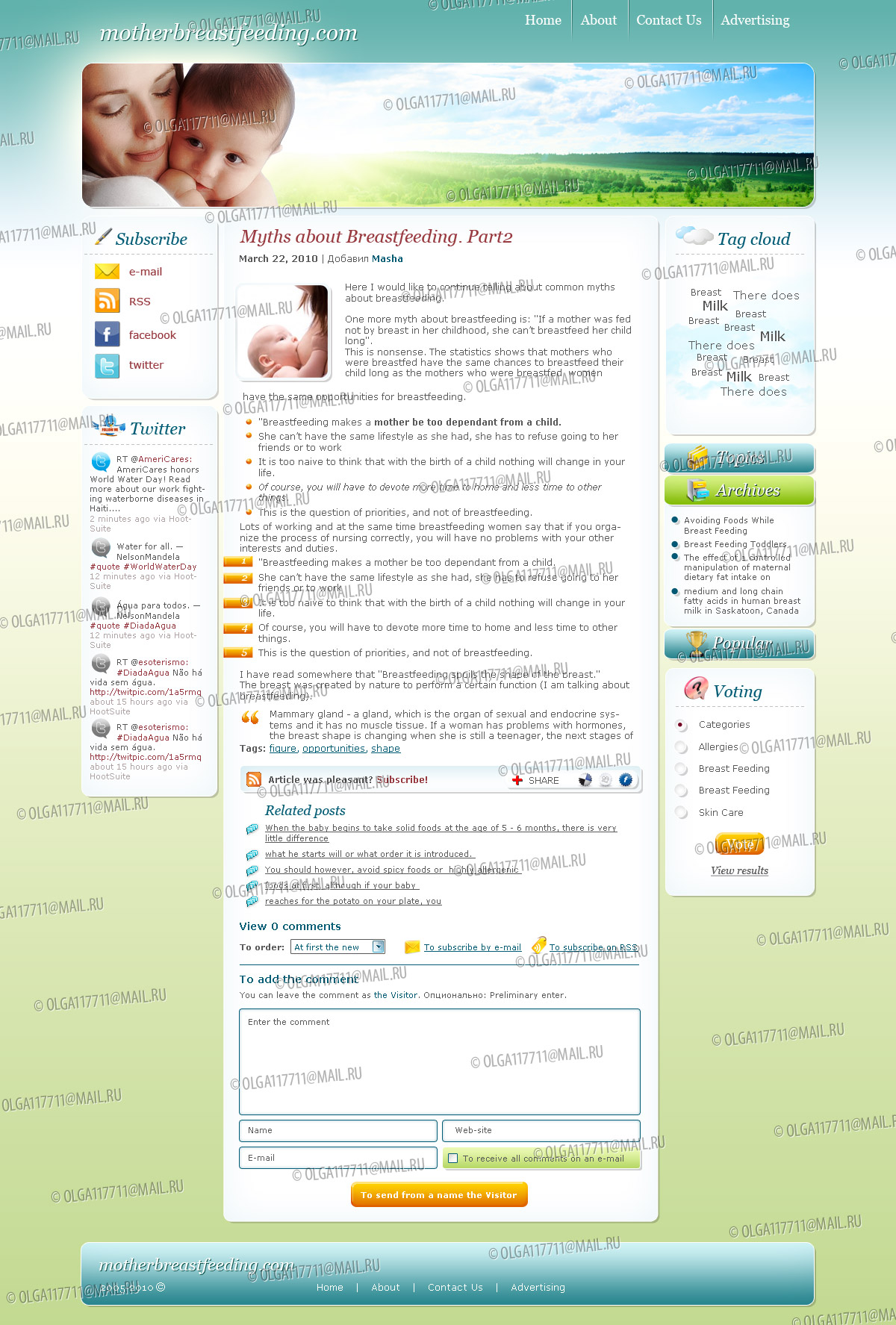 блог о грудном вскармливании внутренняя стр