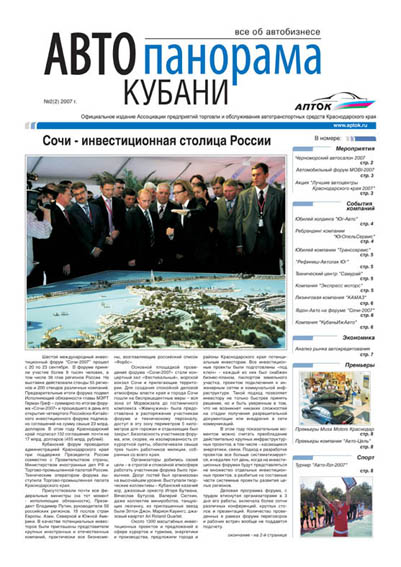 Прикреплённый файл