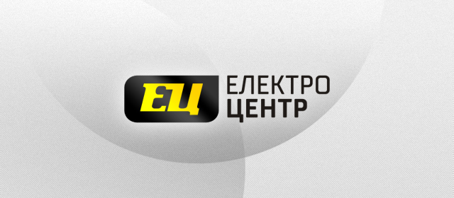 Електро Центр
