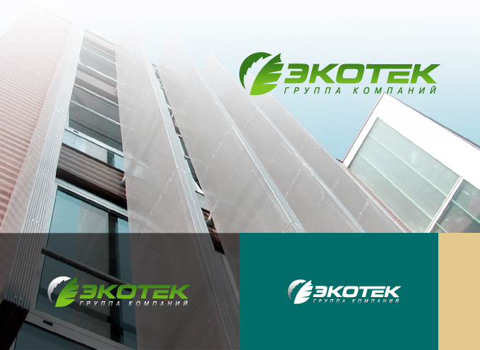 логотип группы компаний "экотек"