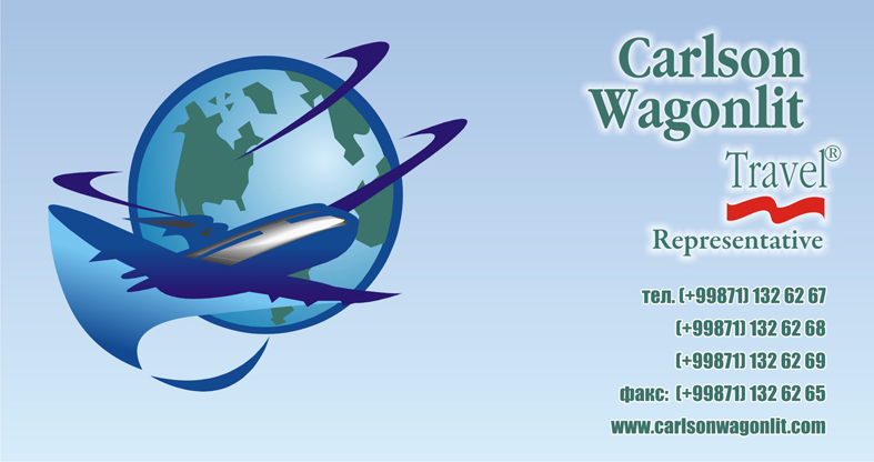 Турфирма по Узбекистану "Carlson WAGONLIT"