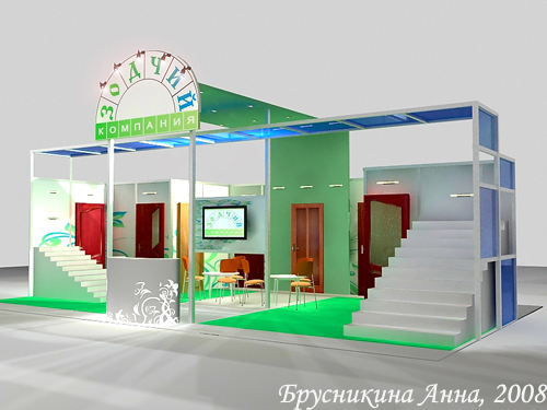 Экспо-дизайн