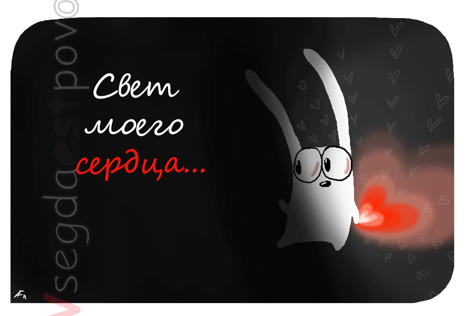 Открытки "Vsegdaestpovod"