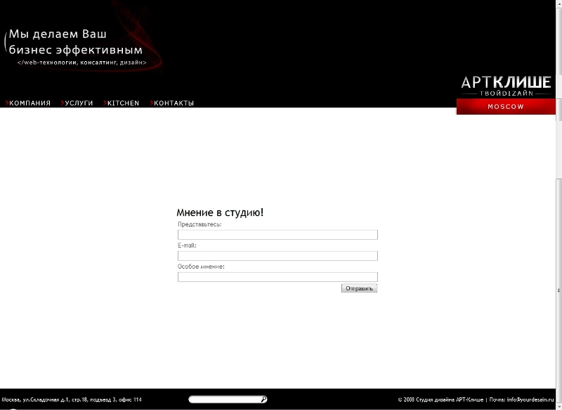 обратная связь