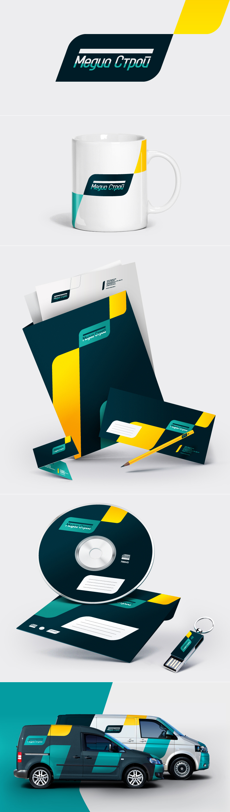 Медиа Строй