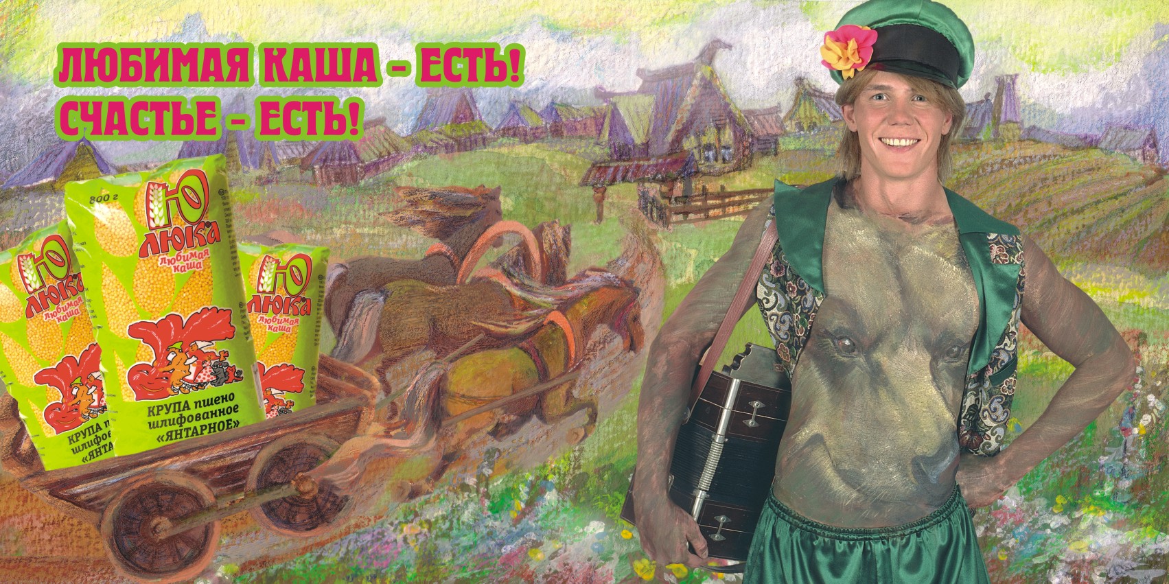 Банер "Люка"