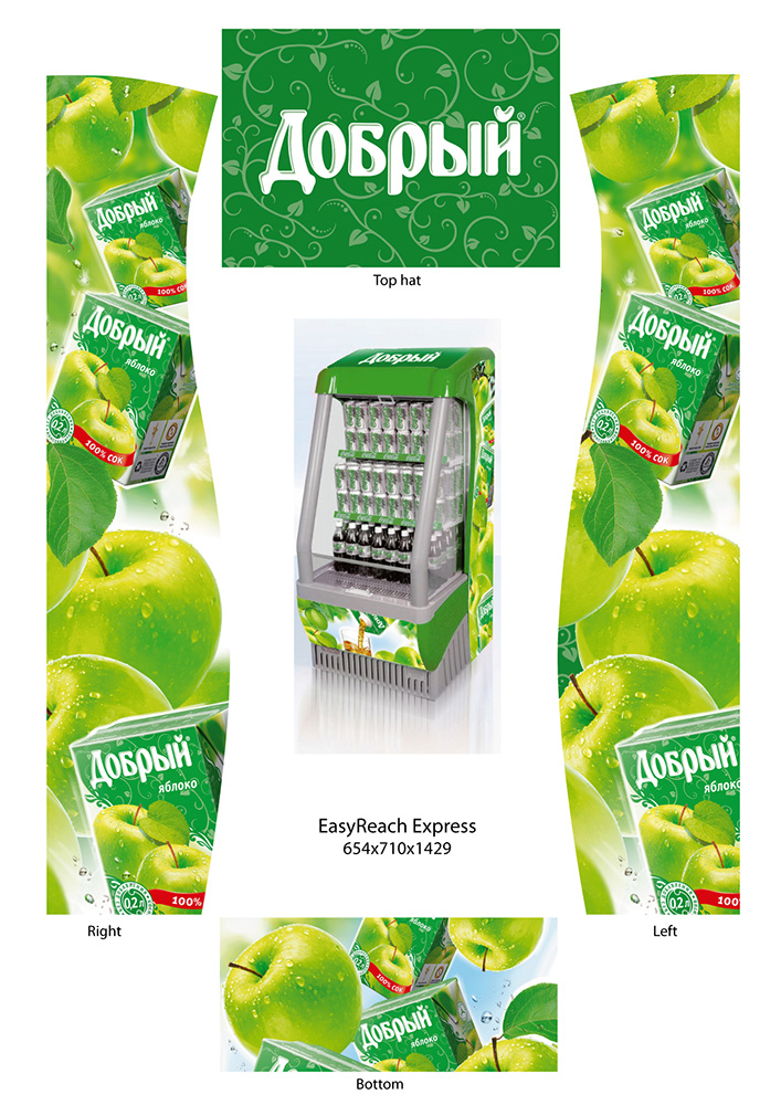 Дизайн брендированного холодильника EasyReach