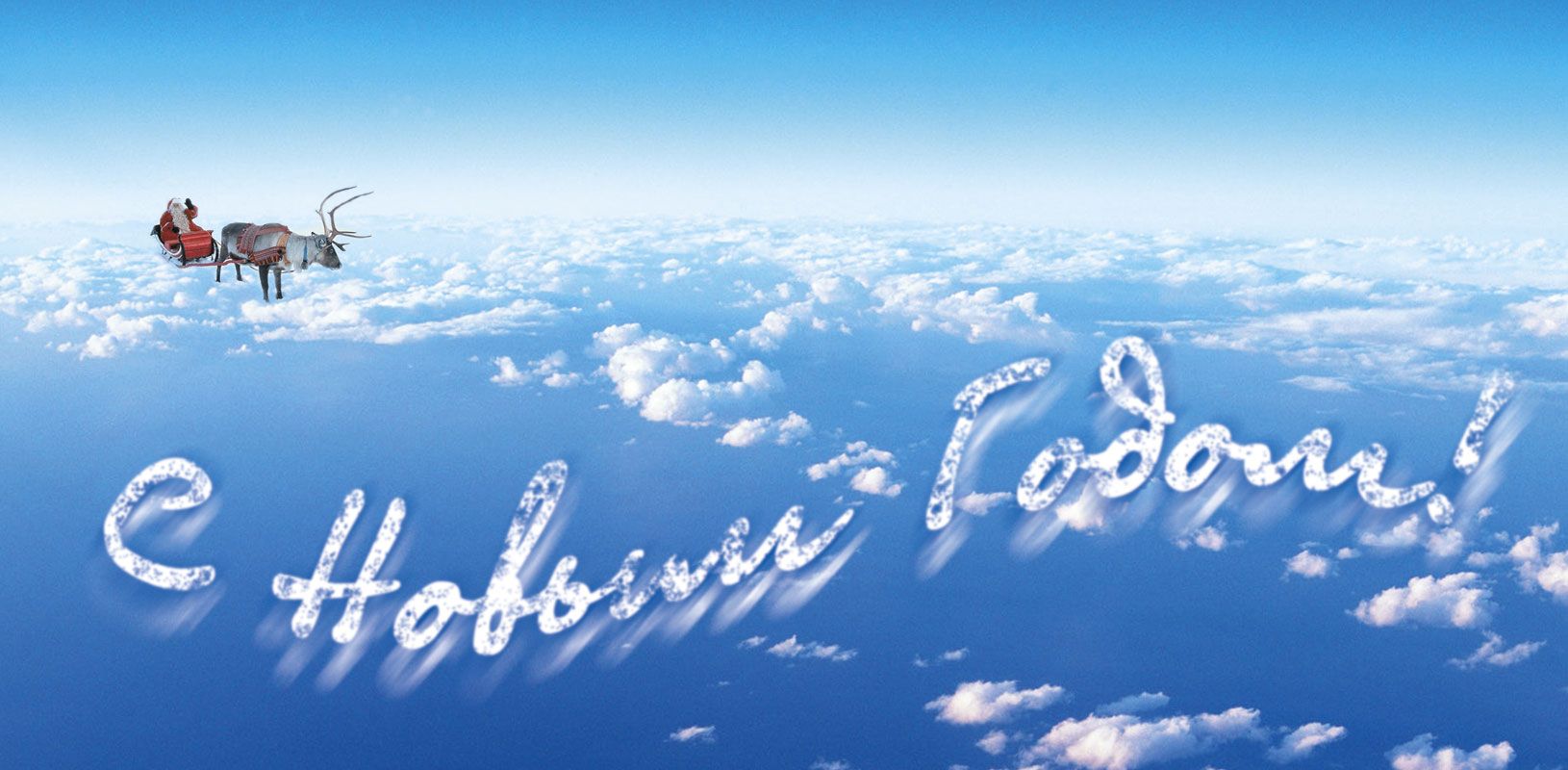 Открытка. Заказчик - авиакомпания