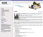 ООО "Топ Бетон"