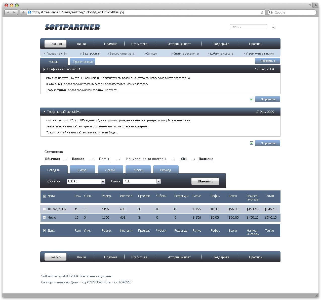 Дизайн парнетки