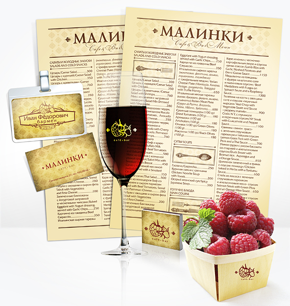 фирменный стиль диско-клуба "малинки"