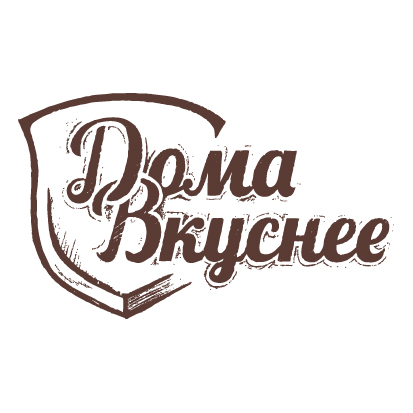 логотип для сервиса "Дома Вкуснее"